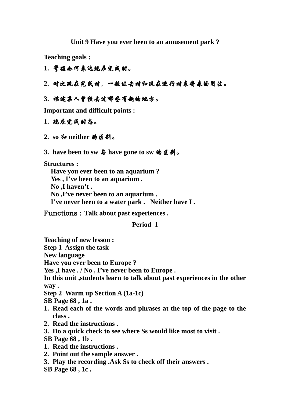 unit 9 have you ever been to an amusement par11_第1页