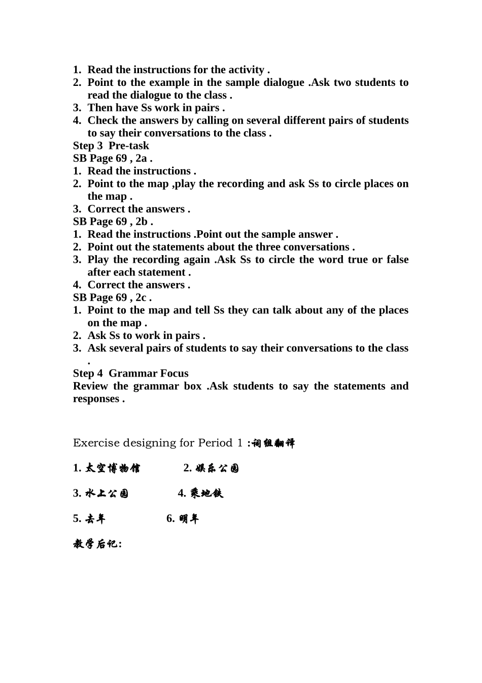 unit 9 have you ever been to an amusement par11_第2页
