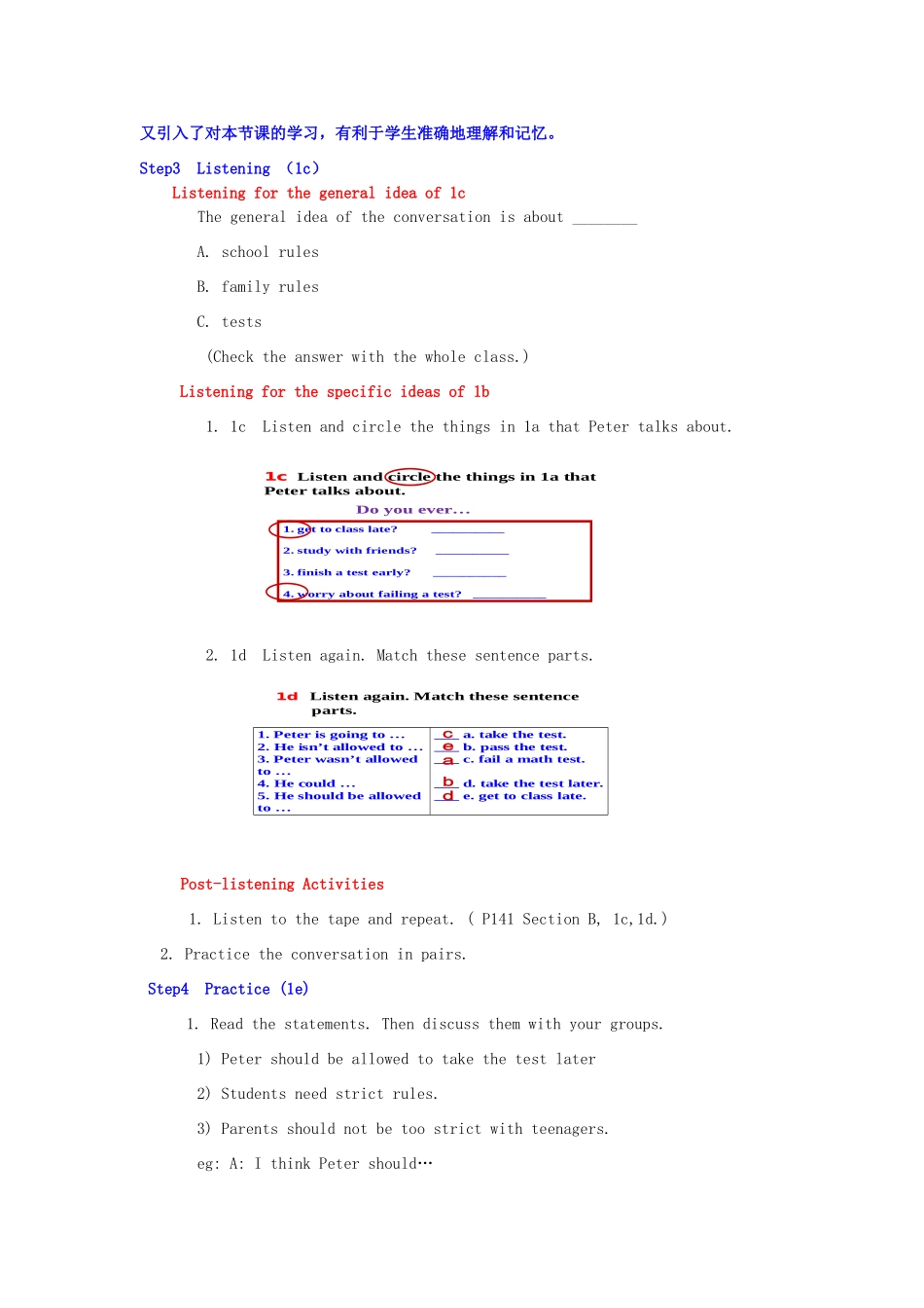 Unit 7 第四课时B（1a-1e）_第3页