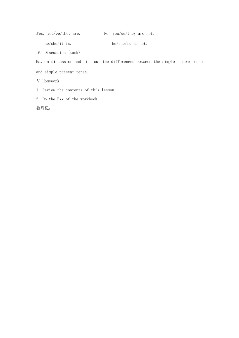 七年级英语下册 Unit 4 Finding your way Grammar教案 （新版）牛津版-（新版）牛津版初中七年级下册英语教案_第3页