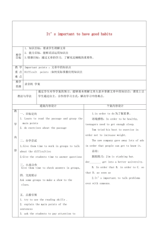 九年级英语全册 Unit 9 It's important to have habits教案5 （新版）鲁教版五四制-鲁教版五四制初中九年级全册英语教案