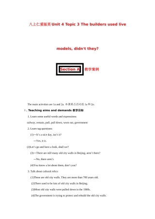 八年级英语上册 Unit 4 Topic 3 The builders used live models, didn’t they Section A 教学案例 仁爱版