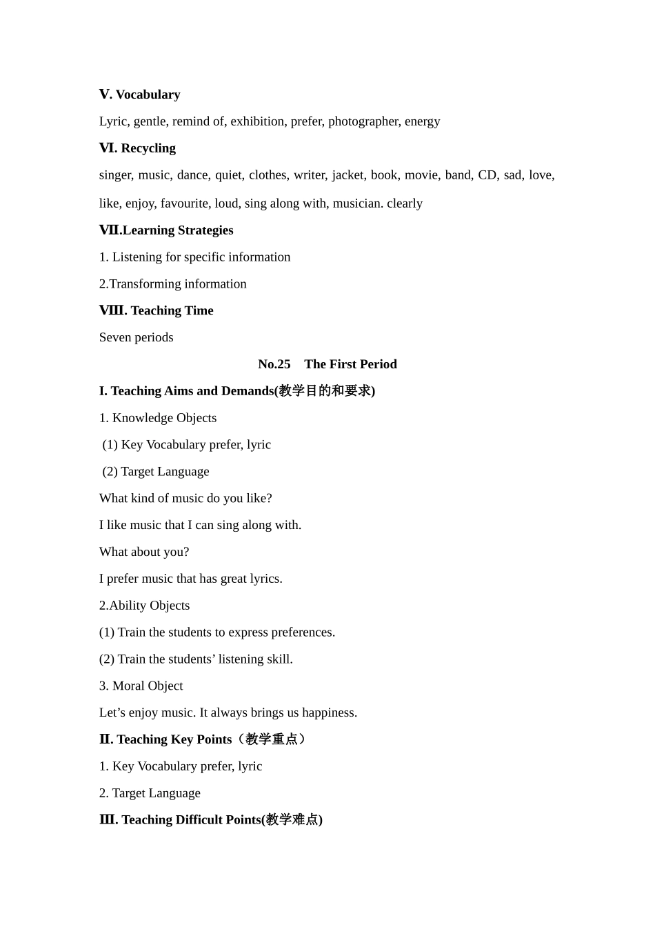 Unit 6 I like music that I can dance to教案_第3页