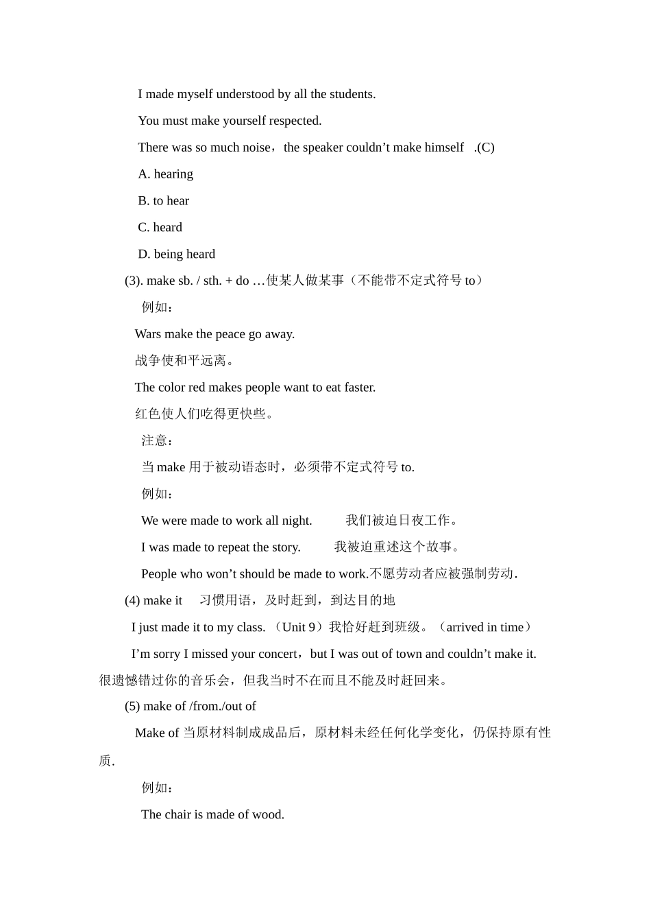 Unit 13 Rainy days make me sad教案_第3页