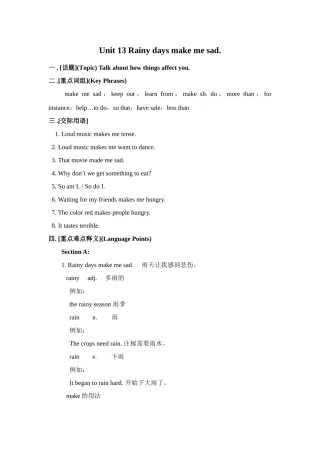Unit 13 Rainy days make me sad教案