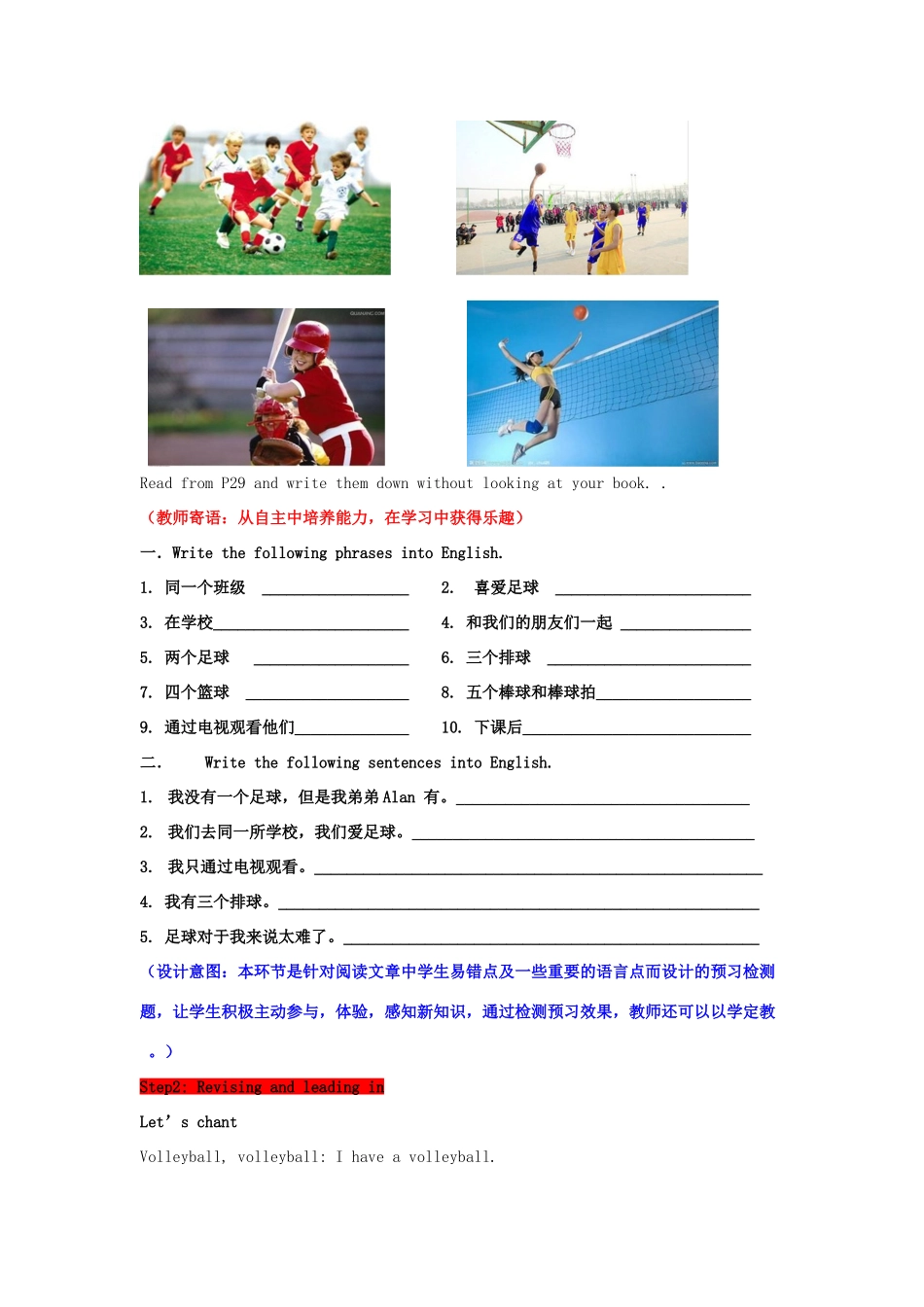 Unit 5 Section B ( 2a-- 2e)_第2页