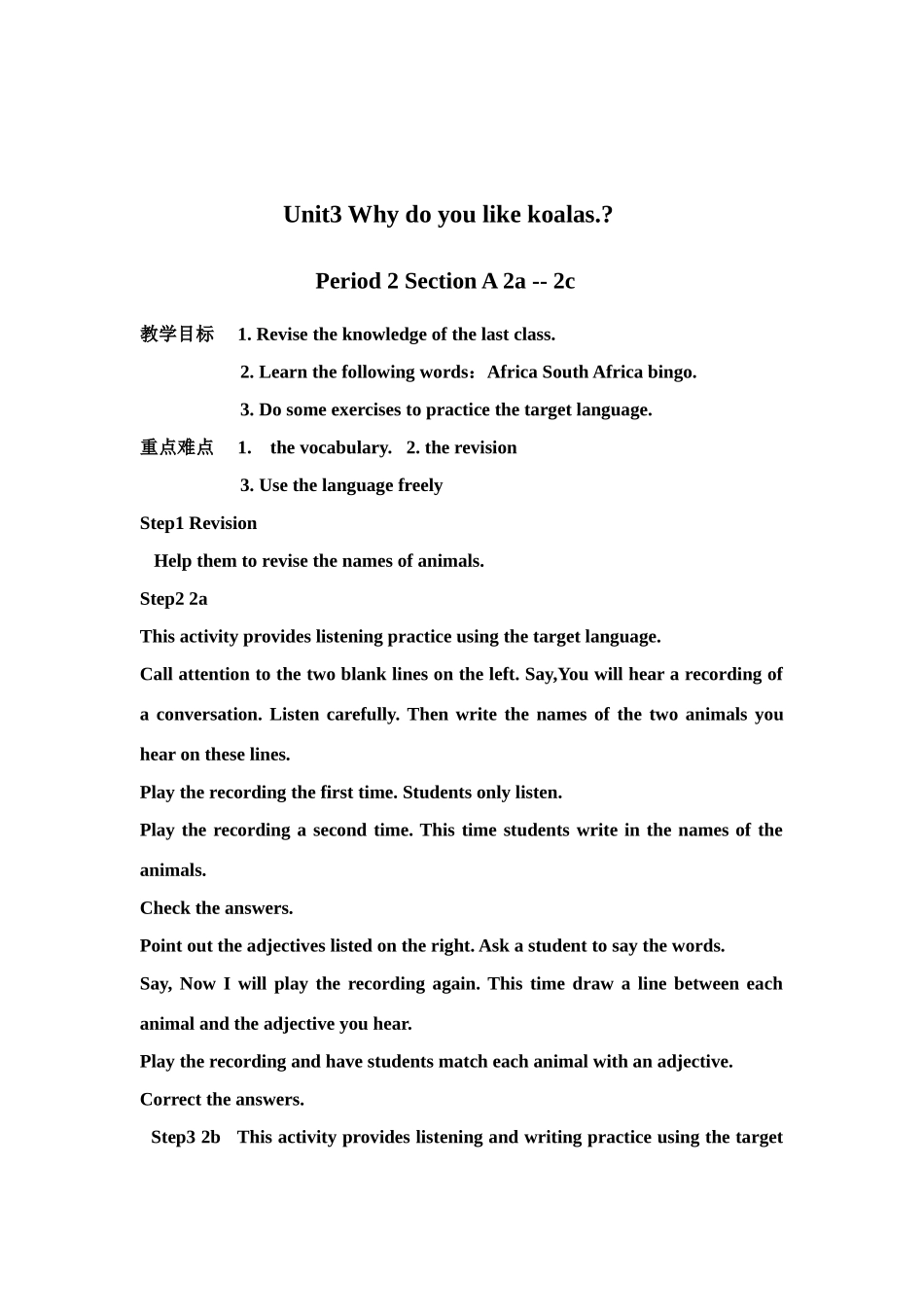 七年级英语下Unit3 Why do you like koalas.教案全国通用_第3页