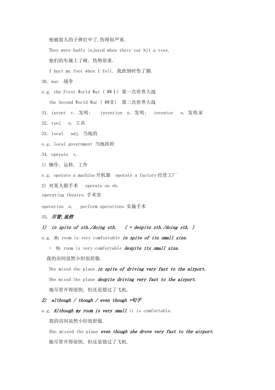 八年级英语下册 Module 9 Heroes Unit 2 There were few doctors，so he had to work very hard教案 外研版-外研版初中八年级下册英语教案_第2页