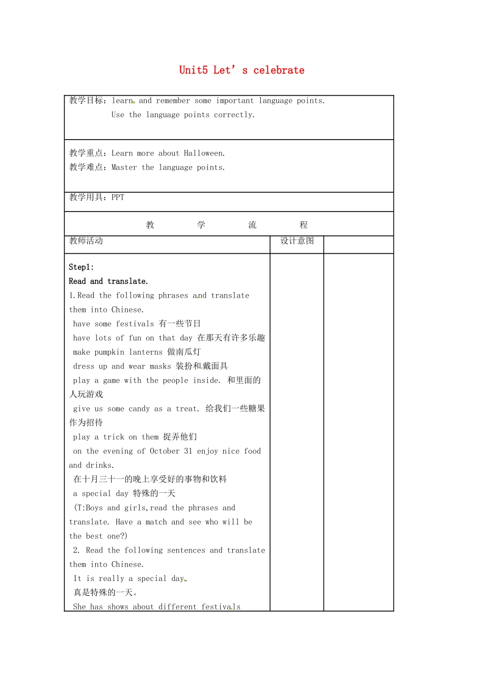 七年级英语上册 Unit 5 Let’s celebrate Reading 2教案 （新版）牛津版-（新版）牛津版初中七年级上册英语教案_第1页