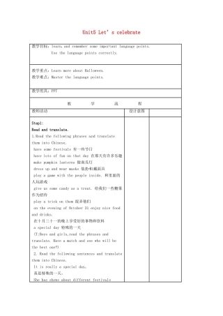 七年级英语上册 Unit 5 Let’s celebrate Reading 2教案 （新版）牛津版-（新版）牛津版初中七年级上册英语教案