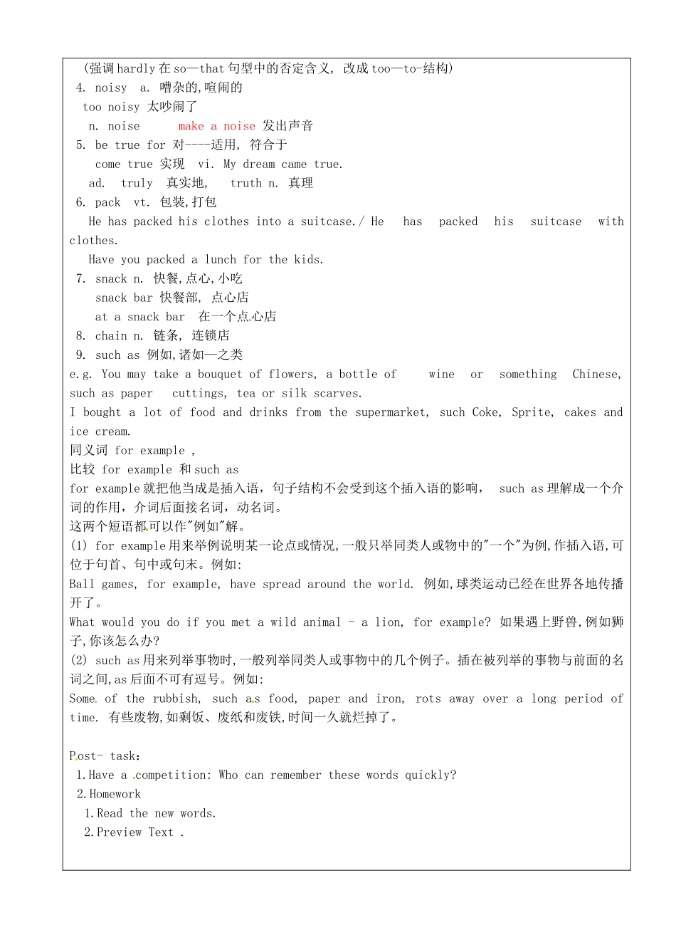 上海市罗泾中学八年级英语上册 Unit 2 Lesson 2 Eating out words 2教案 牛津深圳版五四制_第2页