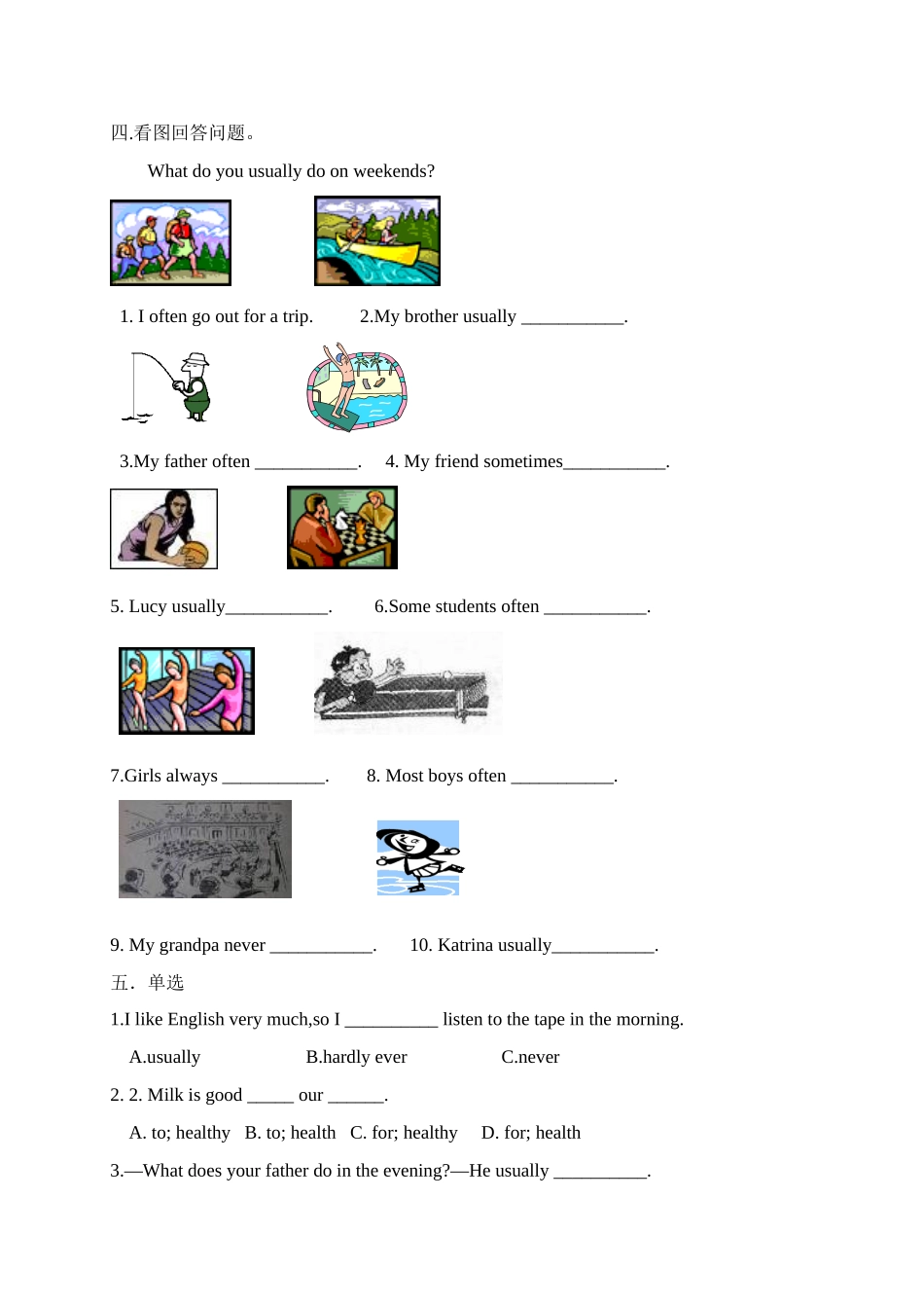 Unit 1 How often do you exercise辅导_第2页
