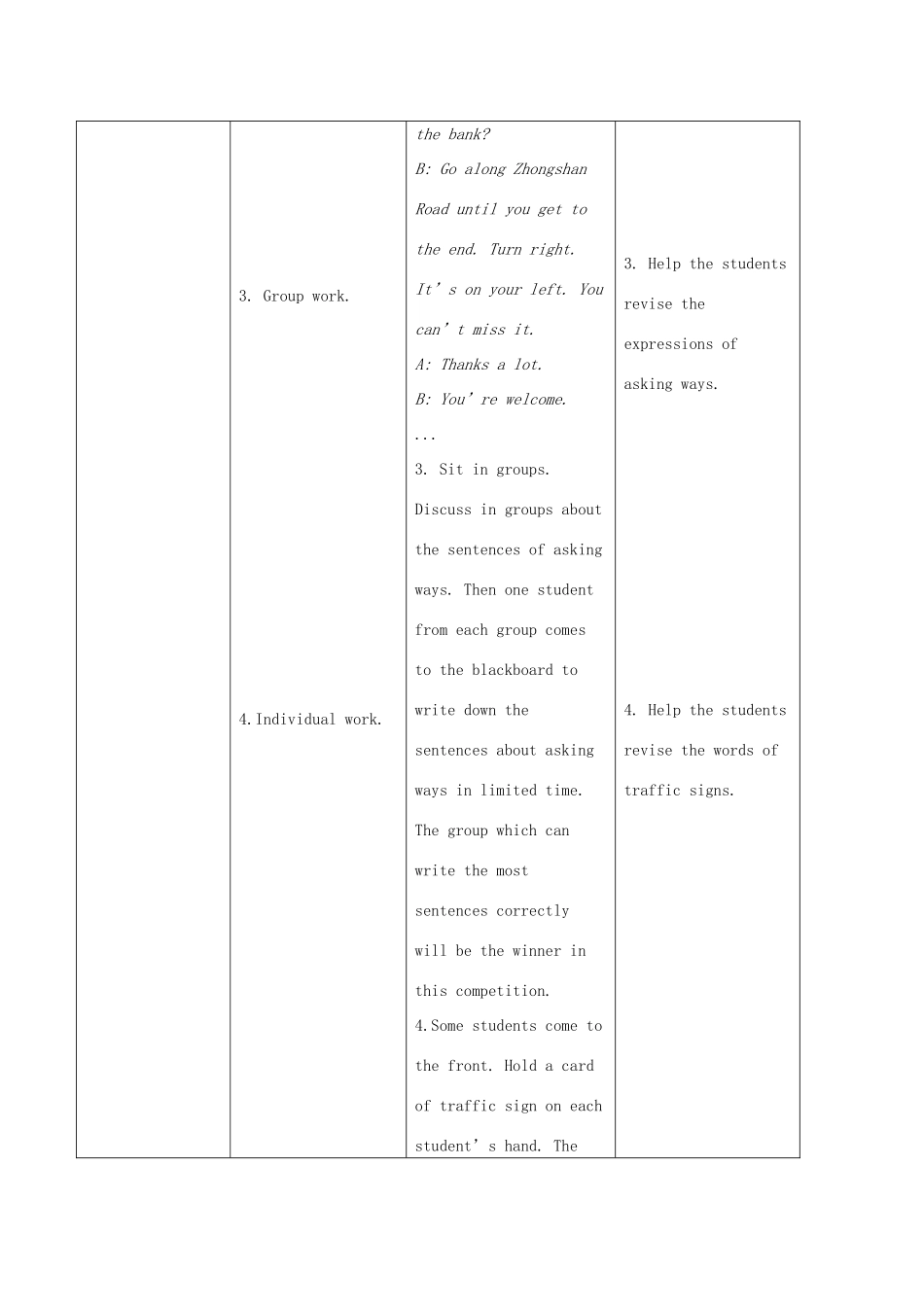 七年级英语下册 Unit 6 Our local area Topic 3 Which is the way to the hospital Section C教案 （新版）仁爱版-（新版）仁爱版初中七年级下册英语教案_第3页