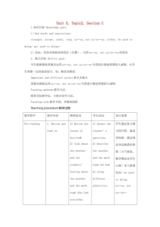 八年级英语下册 Unit 5 Feeling Excited Topic 2 I’m feeling better now Section C教学设计 （新版）仁爱版-（新版）仁爱版初中八年级下册英语教案