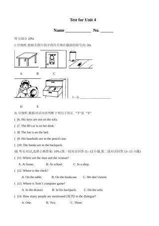 Unit 4 Where's my backpack试题