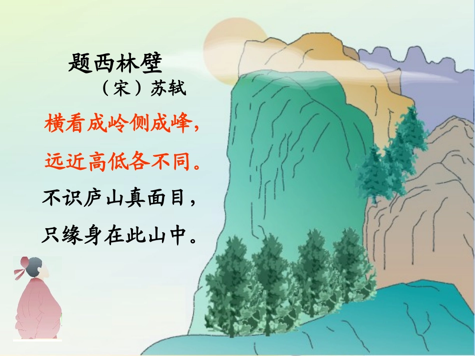 六上搭一搭课件（上课）_第3页