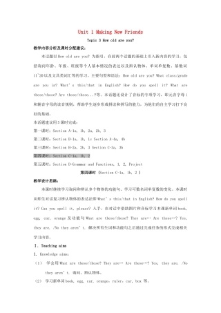 七年级英语上册 Unit 1 Making New Friends Topic 3 How old are you教案4 （新版）仁爱版-（新版）仁爱版初中七年级上册英语教案