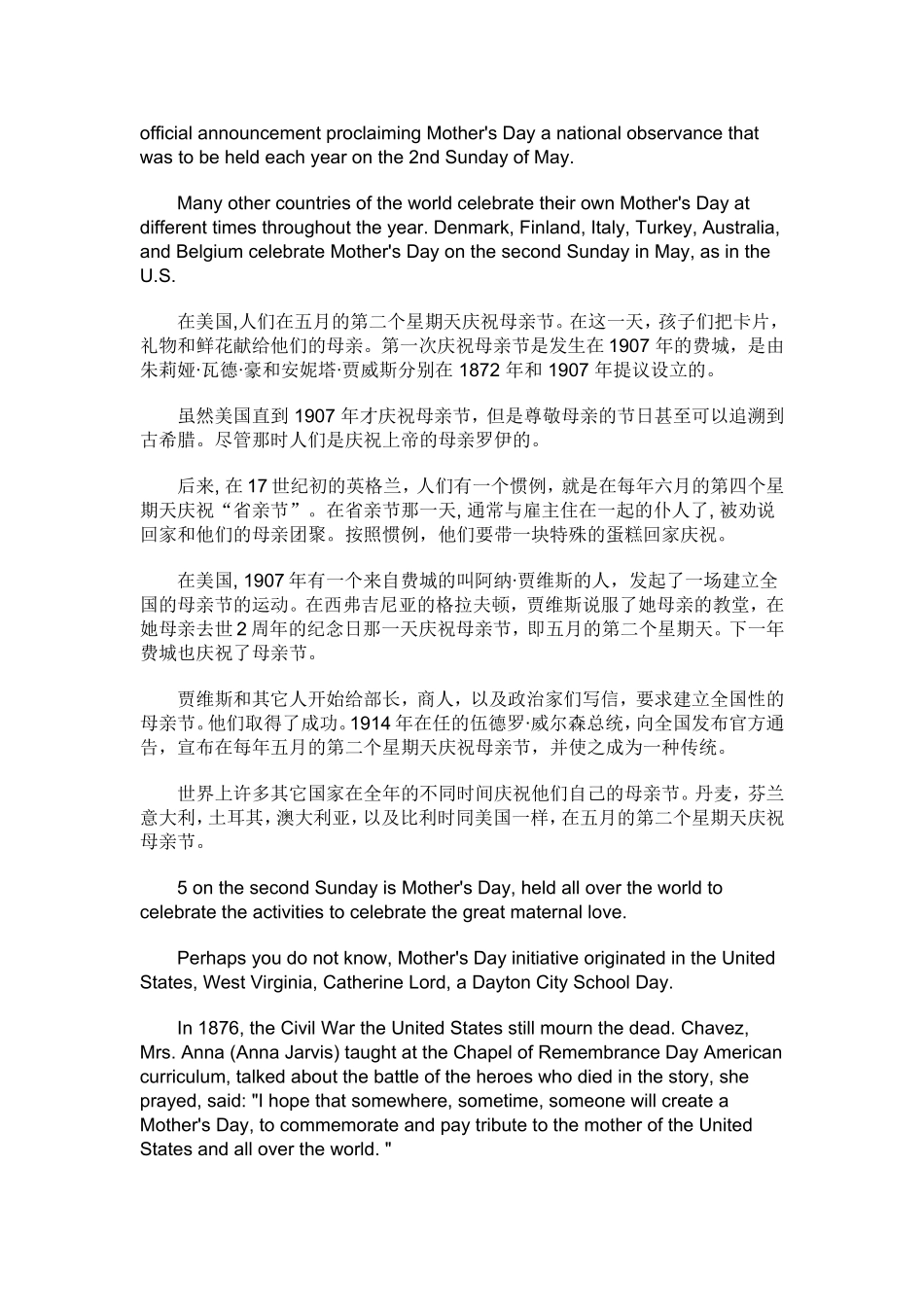 母亲节的起源HistoryofMother_第2页