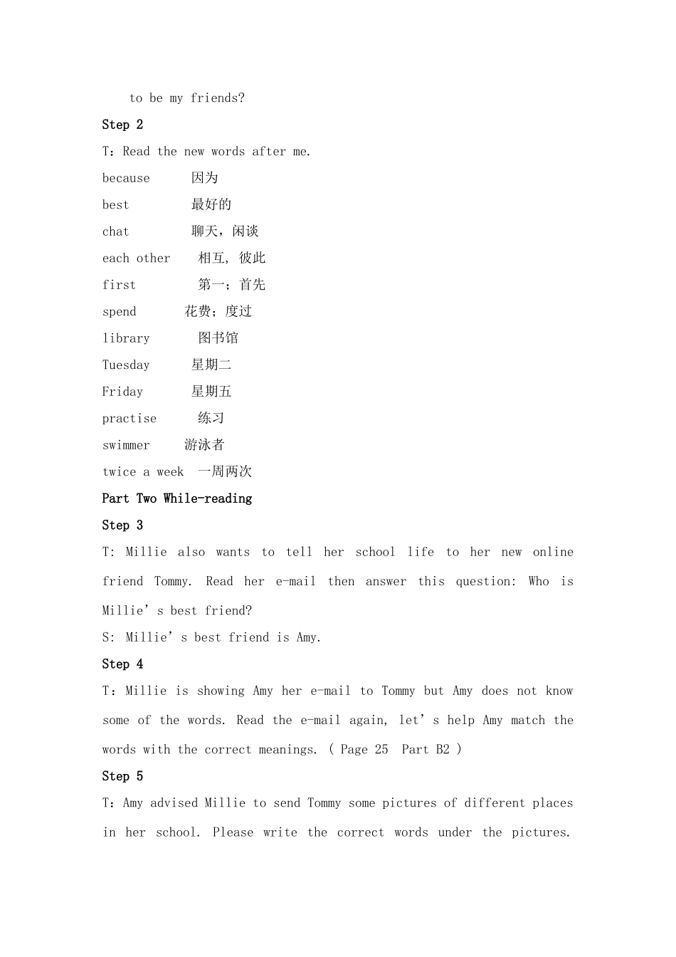 七年级英语上册 Unit 2 Reading特色教案 牛津版_第2页