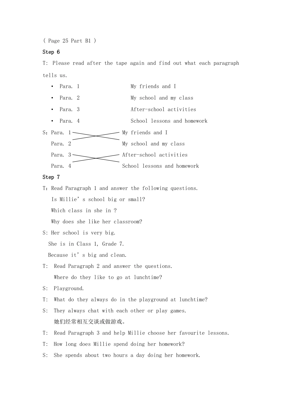 七年级英语上册 Unit 2 Reading特色教案 牛津版_第3页