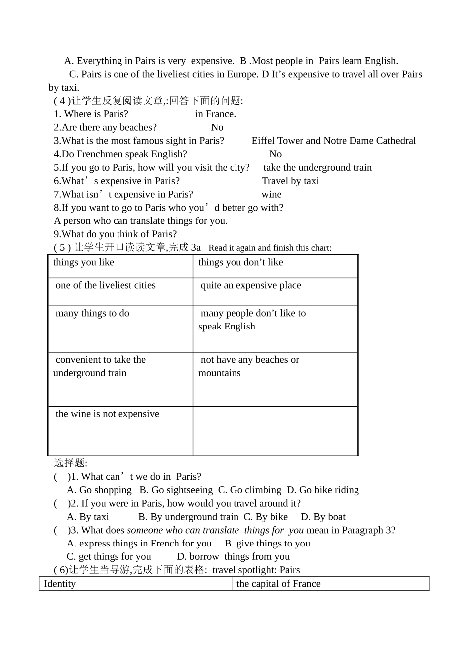 人教新目标九年级英语Unit7 SectionA3a第三课时教案_第2页