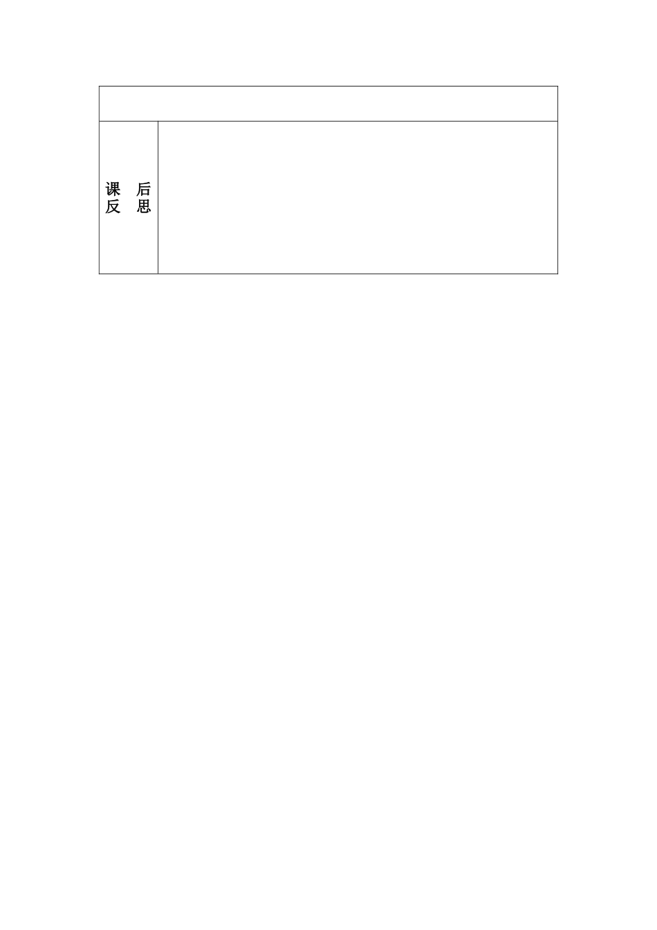 《伟大的军事家孙武》_第2页