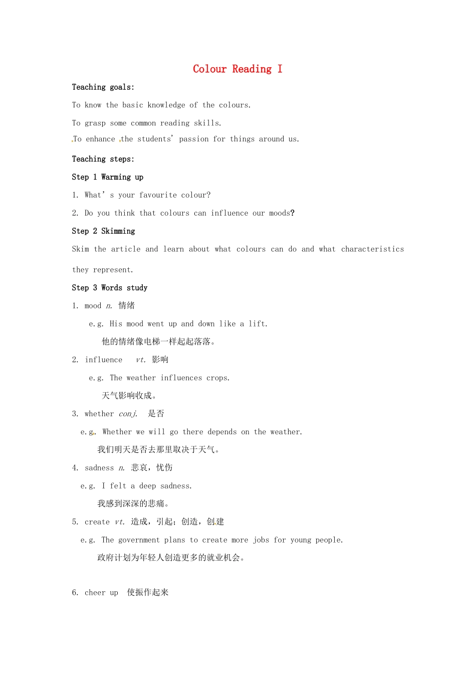 九年级英语上册 Unit 2 Colour Reading I教案 牛津版-牛津版初中九年级上册英语教案_第1页
