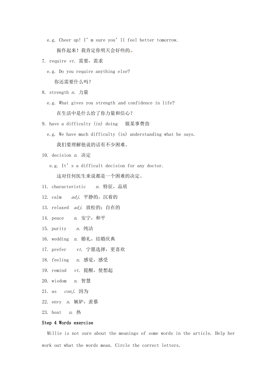 九年级英语上册 Unit 2 Colour Reading I教案 牛津版-牛津版初中九年级上册英语教案_第2页