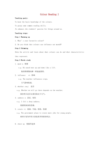 九年级英语上册 Unit 2 Colour Reading I教案 牛津版-牛津版初中九年级上册英语教案