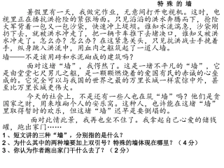 四年级课外阅读