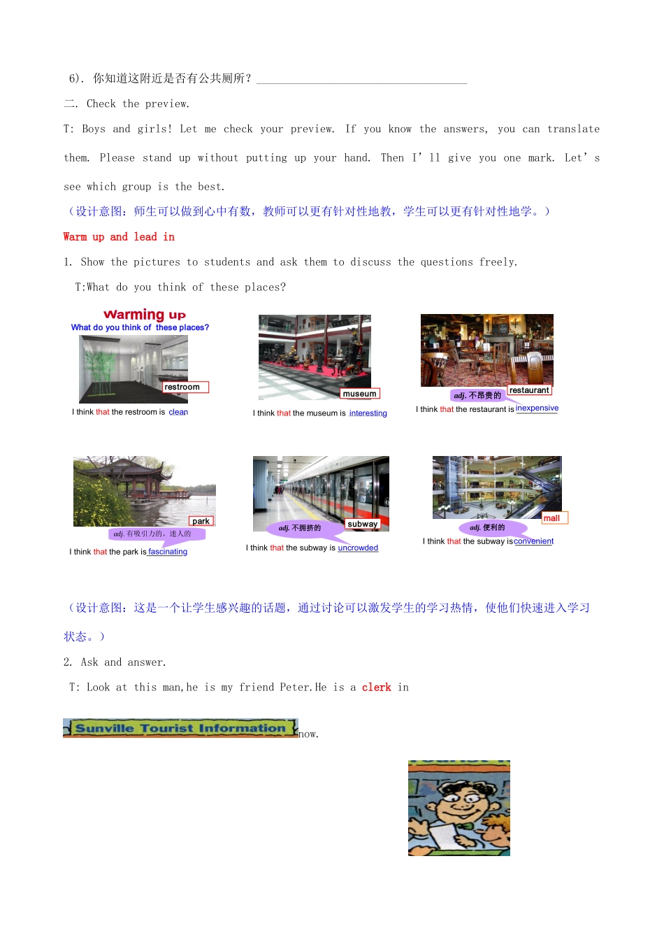 Unit 3 第四课时SectionB1a--1e_第2页