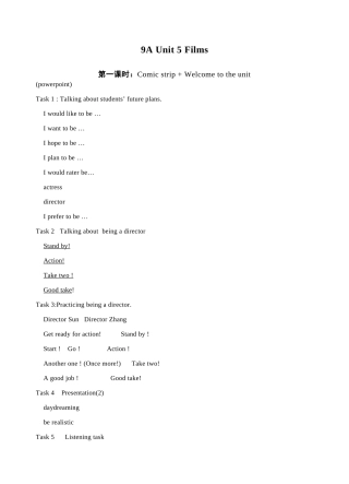 九年级英语9A Unit5全部完整教案 牛津版