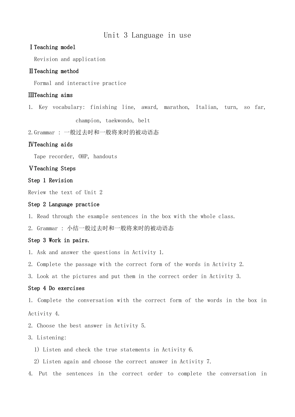 外研版英语九年级上册 Module3 Unit 3 Language in use_第1页