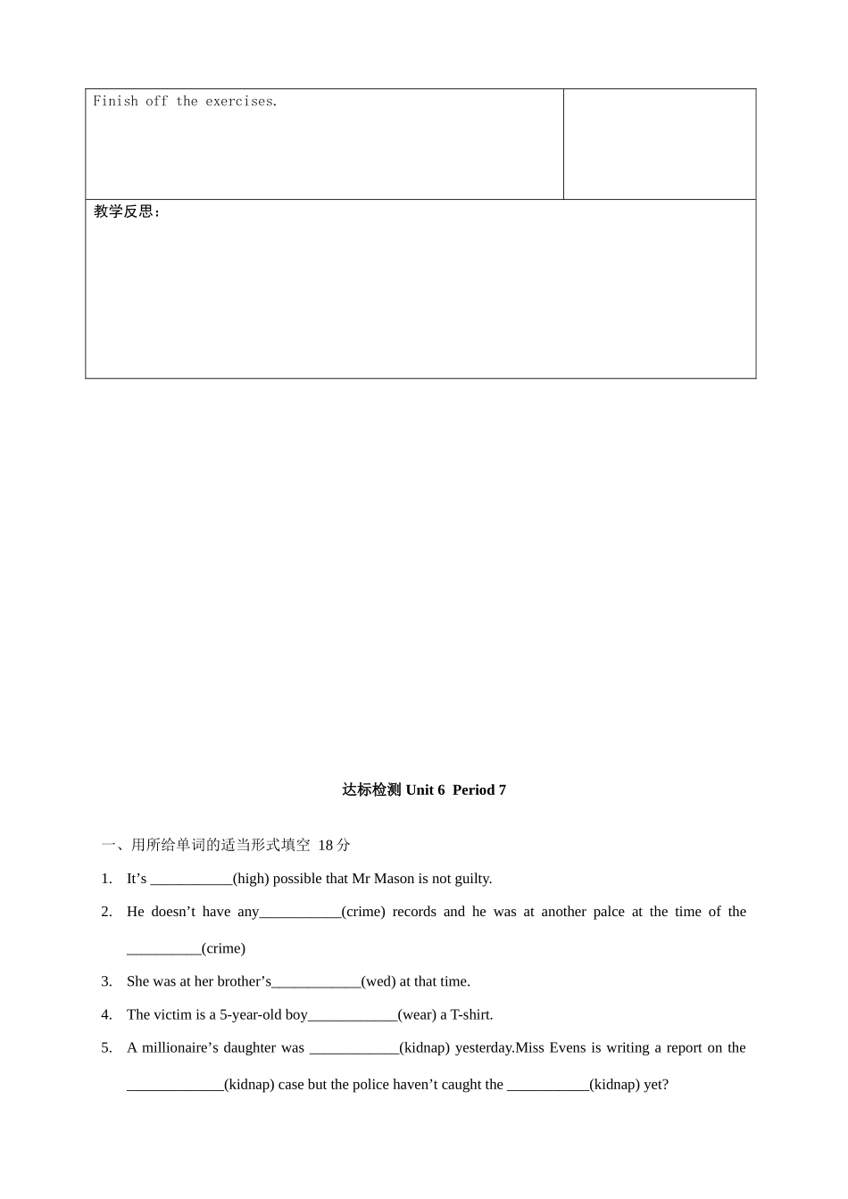 Integrated skills_第3页