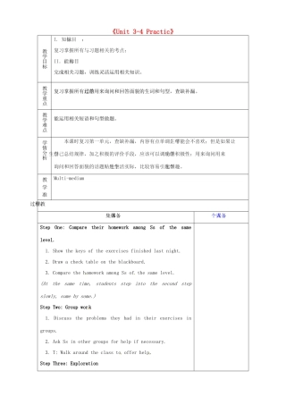七年级英语上册《Unit 3-4 Practic》复习教案 鲁教版五四制-鲁教版五四制初中七年级上册英语教案