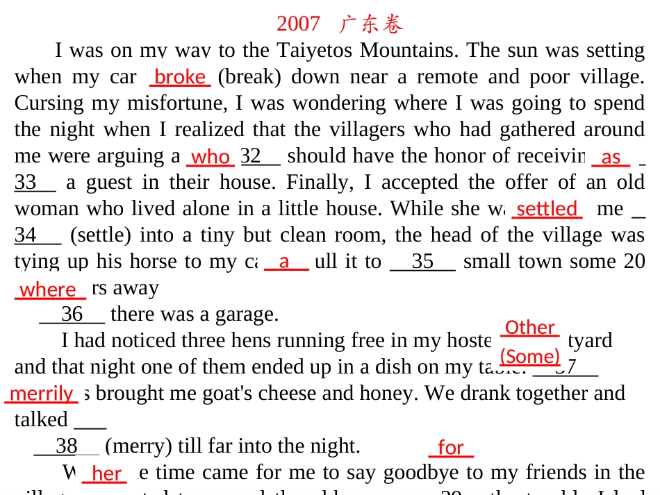 语法填空指导_第3页