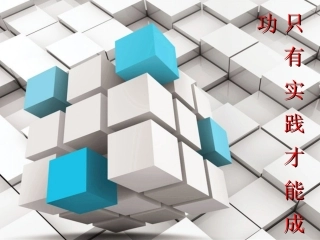 《长方体和正方体体积计算》PPT课件