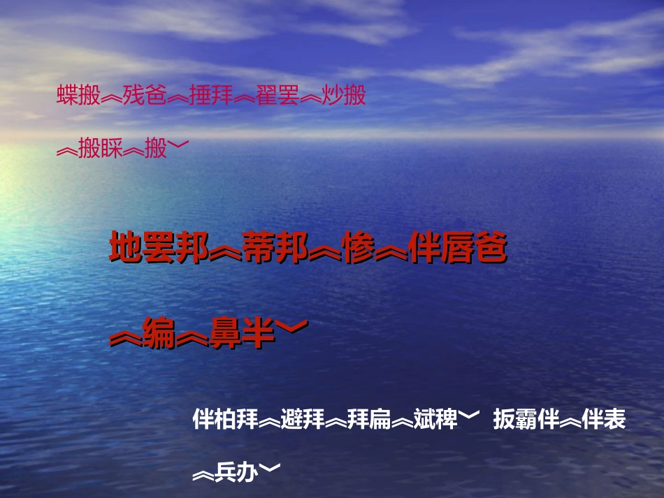 第十册（藏文）_第1页