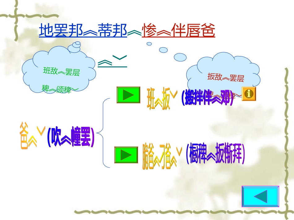 第十册（藏文）_第3页