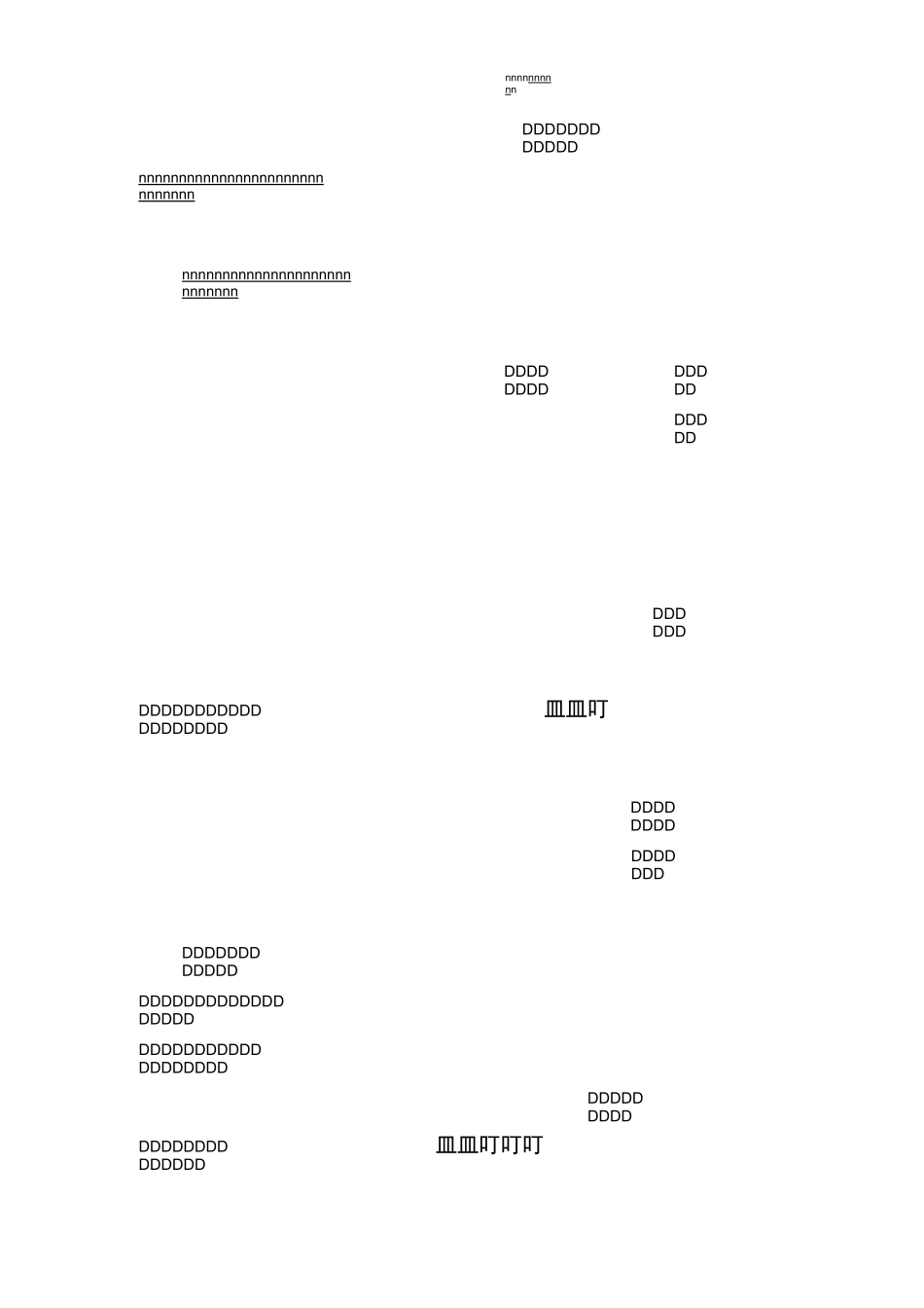 建筑施工员年底工作总结_第2页