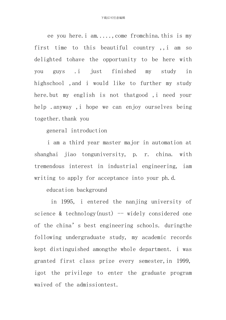 最新大学新生英语自我介绍三篇_第3页