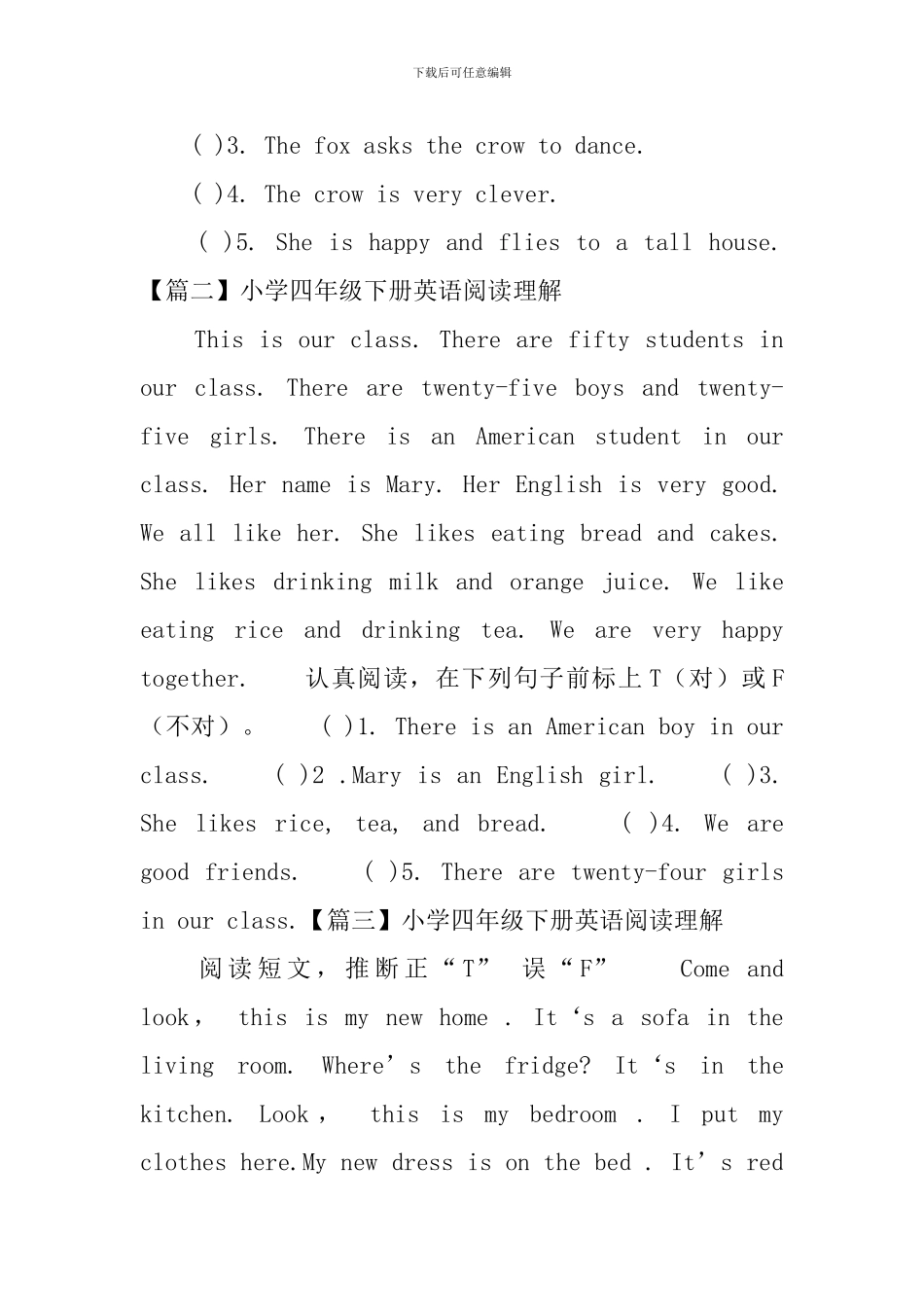 小学四年级下册英语阅读理解三篇_第2页