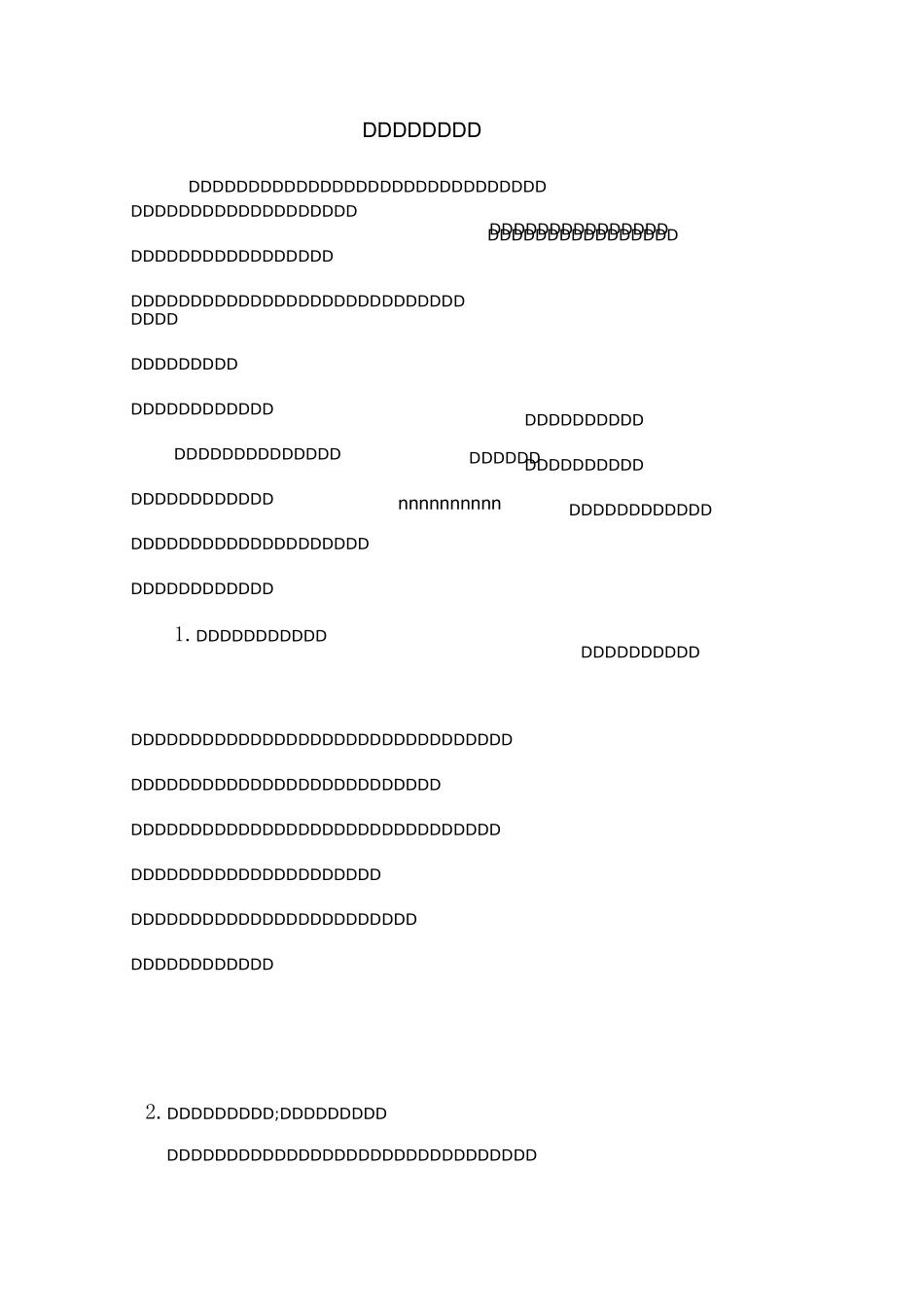 德育先进个人推荐表及德育先进个人模范材料_第2页