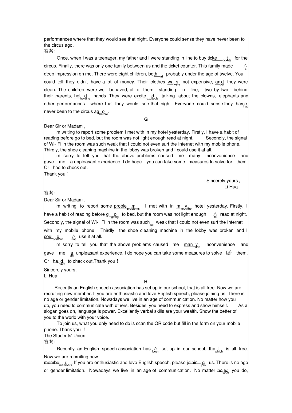 【通用版】2019届高考英语二轮复习强化训练20短文改错含解析_第3页