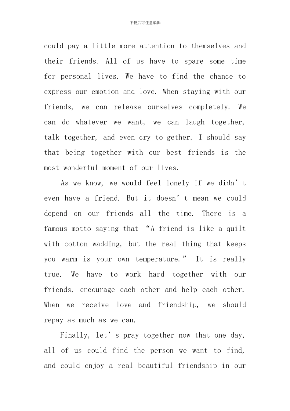关于友谊初二英语演讲稿_第3页