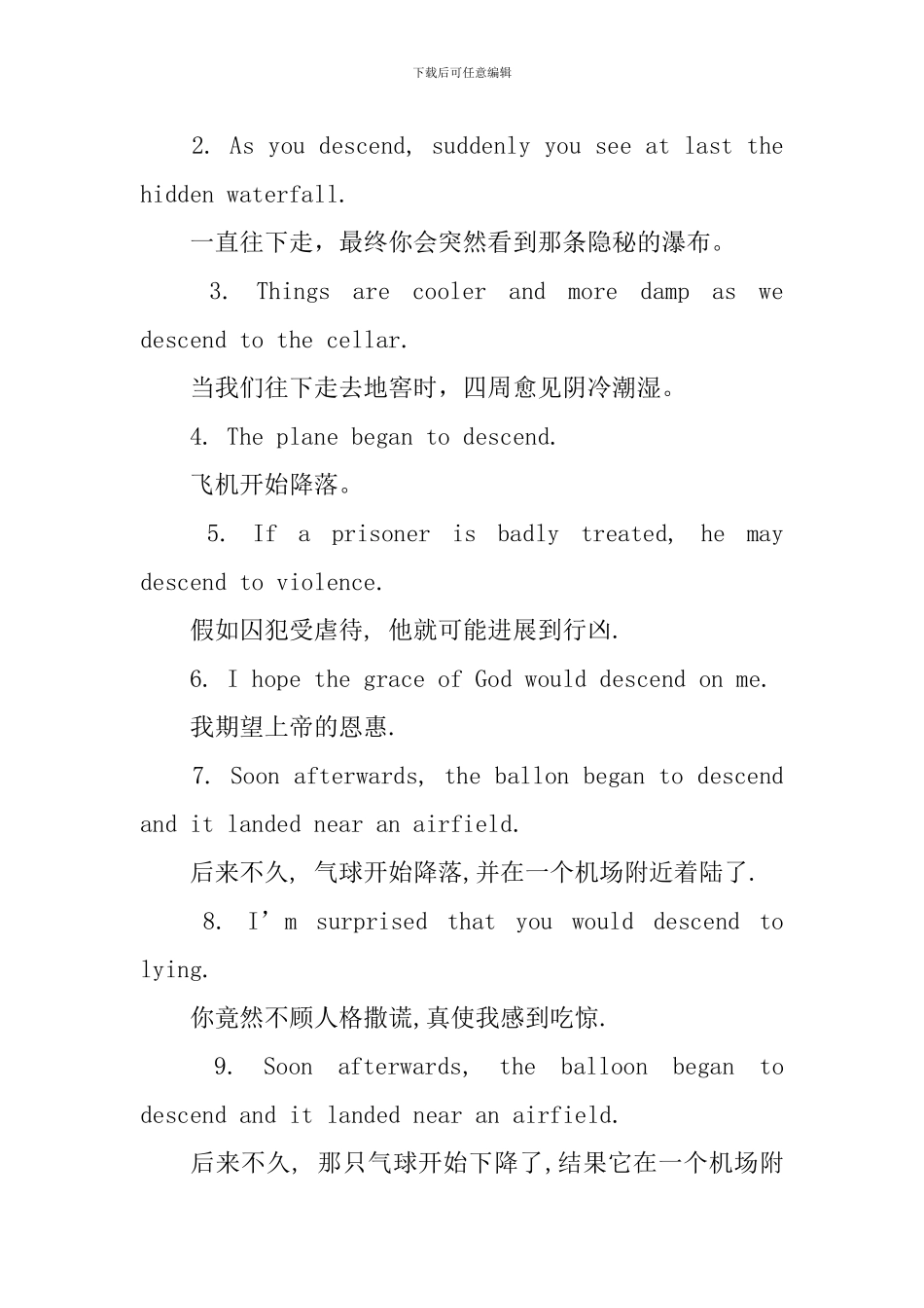 descend的用法和短语例句_第2页