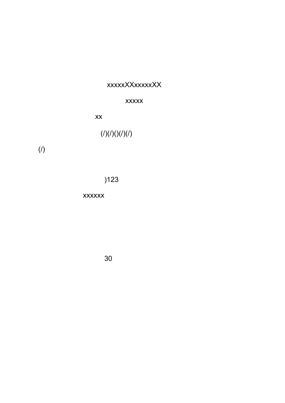 二手车买卖合同【三篇】_第3页