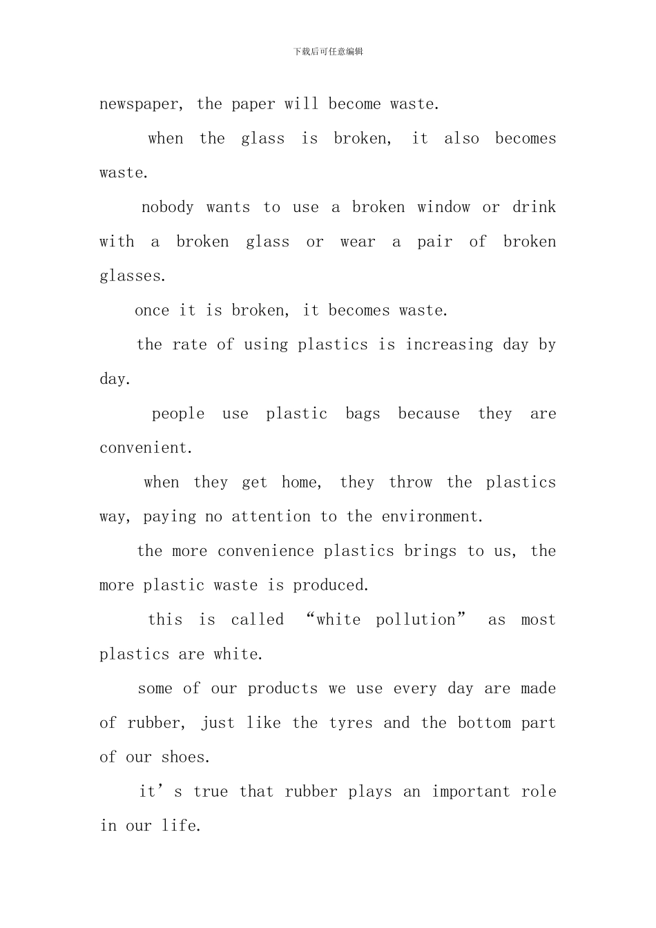保护环境2分钟英语演讲稿_第2页