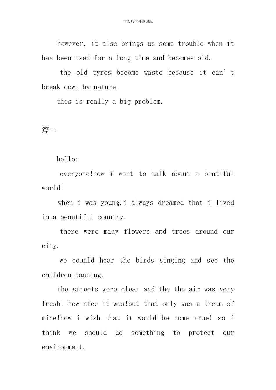 保护环境2分钟英语演讲稿_第3页