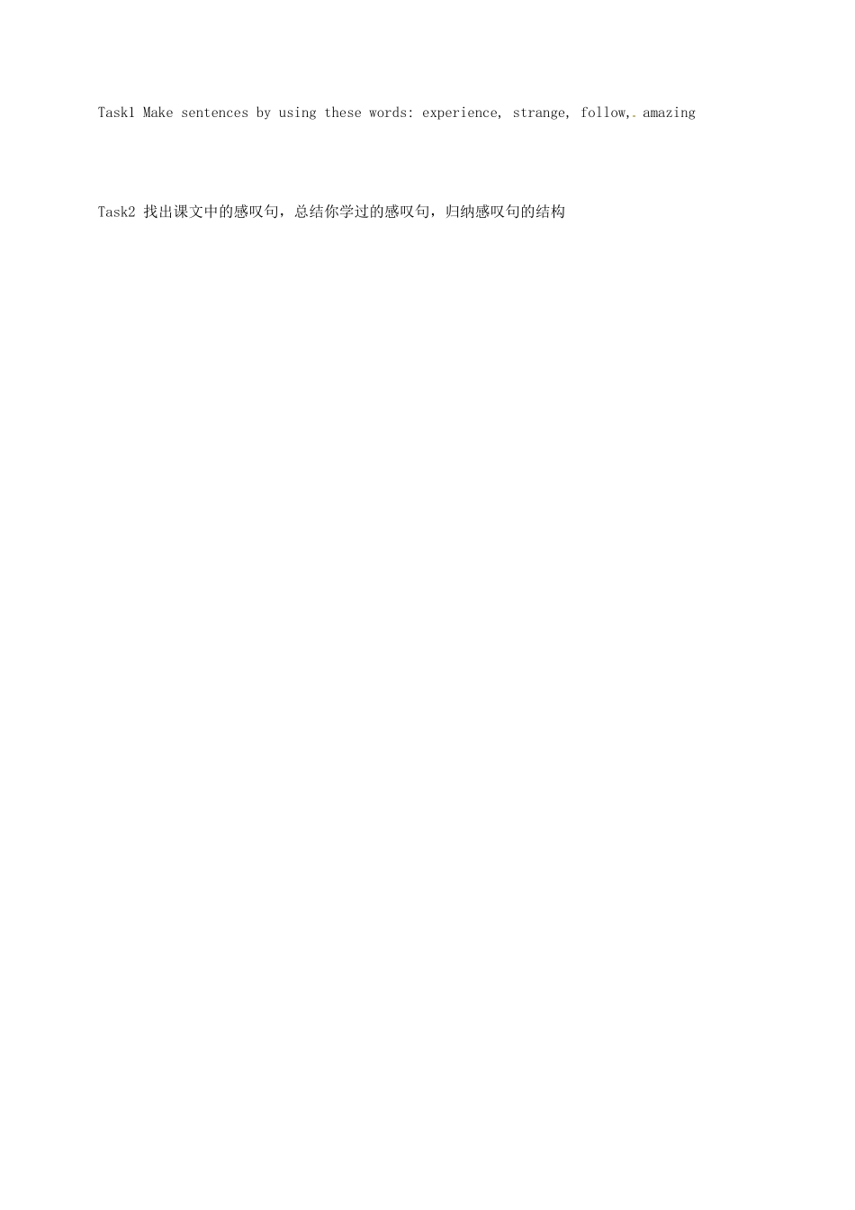 山东省青岛市城阳区第七中学八年级英语 Unit1 Will People have robots 学案 人教新目标版_第2页